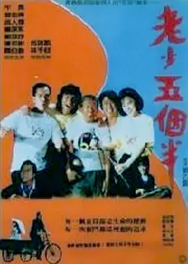 91秦先生小琴